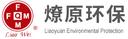 Jiangsu Liaoyuan Environmental Protection Technology Co., Ltd.