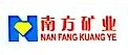 Linwu Nanfang Mining Co. Ltd.