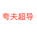 Hefei Quaf Superconducting Technology Co., Ltd.