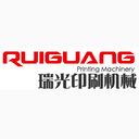 Ruian Ruiguang Printing Machinery Co., Ltd.