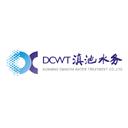 Kunming Dianchi Water Treatment Co., Ltd.