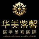 Sichuan Huamei Zixin Medicine Aesthetic Hospital Co., Ltd.