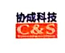 Yunnan Xiecheng Technology Co., Ltd.
