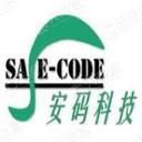 Beijing Safe-Code Technology Co., Ltd.