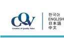 CQV Co., Ltd.