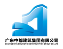 Guangdong Zhongdu Construction Group Co., Ltd.