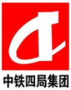 China Railway Fourth Bureau Group Co., Ltd.