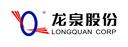 Shandong Longquan Pipeline Engineering Co., Ltd.