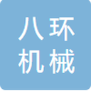 Hubei Bahuan Machinery Technology Co., Ltd.