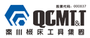 Shaanxi Qinchuan Machine Tool Group Co. Ltd.