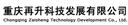 Chongqing Zaisheng Technology Co., Ltd.
