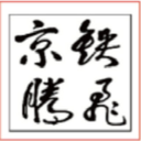 Shijiazhuang Jingtie Tengfei Tools and Measuring Tools Co., Ltd.