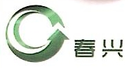Jiangsu New Chunxing Resource Recycling Co. Ltd.
