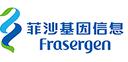 Wuhan Fraser Gene Information Co., Ltd.