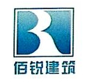 Chengdu Bairui Construction and Installation Engineering Co., Ltd.