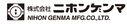 Nihon Genma Mfg. Co. Ltd.