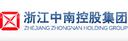 Zhejiang Zhongnan Construction Group Co., Ltd.