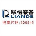 Shenzhen Liande Automatic Equipment Co., Ltd.