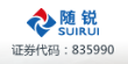 Suirui Co., Ltd.