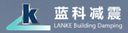 Shanghai Lanke Building Damping Technology Co., Ltd.