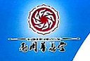 Anhui Huashantang Traditional Chinese Medicine Co., Ltd.