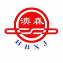 Xinji Aosen Steel Group Co., Ltd.
