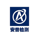 Shenzhen Anpu Testing Technology Service Co., Ltd.