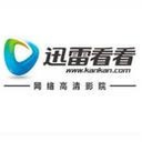 Shenzhen Xunlei Networking Technologies Co. Ltd.