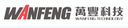 Zhejiang Wanfeng Technology Development Co., Ltd.