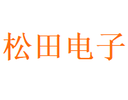 Shantou Free Trade Zone Songtian Electronic Technology Co., Ltd.
