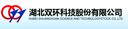 Hubei Shuanghuan Science & Technology Stock Co., Ltd.
