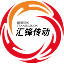Shandong Huifeng Transmission Co., Ltd.