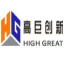 Shenzhen HighGreat Innovation Technology Development Co., Ltd.
