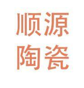 Meizhou Shunyuan Ceramics Industry Co., Ltd.