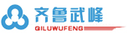 Shandong Qilu Wufeng Plastic Products Co. Ltd.