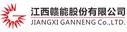 Jiangxi Ganneng Co., Ltd.