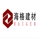 Guangzhou Haige Building Materials Co., Ltd.
