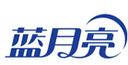 Guangzhou Blue Moon Industry Co., Ltd.