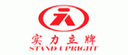 Foshan Shunde Shili AUTOMOTIVE Accessories Co., Ltd.