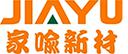 Guizhou Anshun Jiayu New Material Co. Ltd.