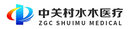 Beijing Zhongguancun Shuimu Medical Technology Co., Ltd.