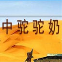 Xinjiang Zhongtuo Biological Technology Co., Ltd.