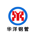 Hebei Huayang Steel Pipe Co. Ltd.