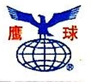 Haian County Yingqiu Powder Metallurgy Co., Ltd.