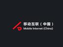 Mobile Internet (China) Holdings Ltd.