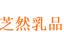 Shanghai Zhiran Dairy Technology Co., Ltd.