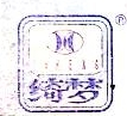 Guangzhou Mengshimei Fine Chemical Industry Co., Ltd.