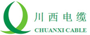 Sichuan West Sichuan Cable Co., Ltd.