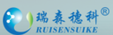 Guangzhou Ruisen Biotechnology Co., Ltd.