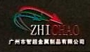 Guangzhou Zhichao Metal Products Co., Ltd.